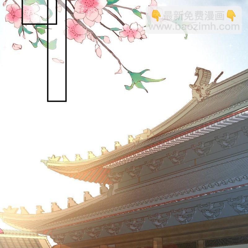 《傲娇王爷太难追》第72话 加害还是助攻 第32页