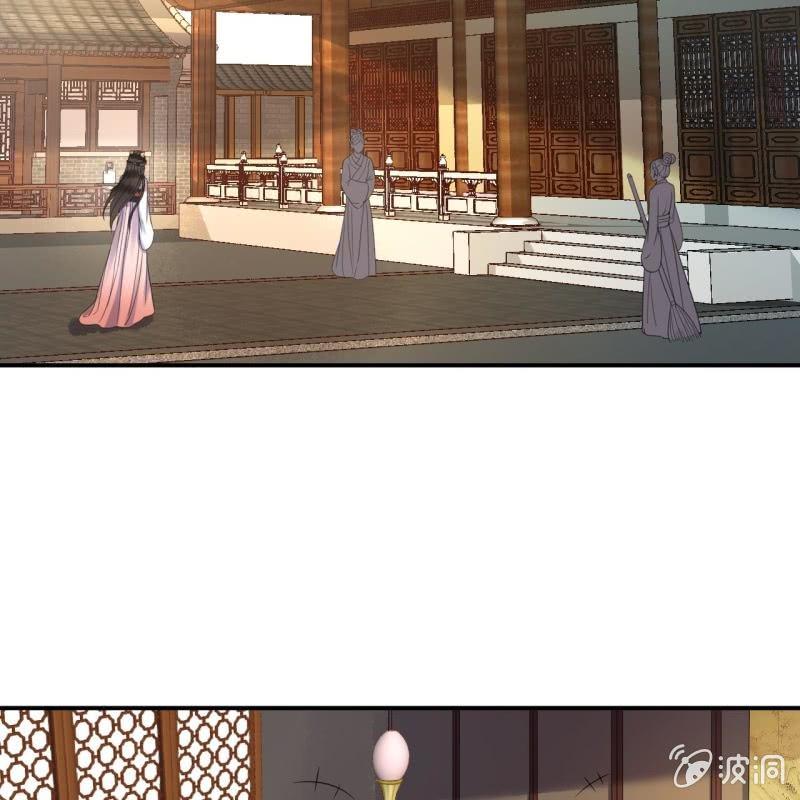 《傲娇王爷太难追》第72话 加害还是助攻 第33页
