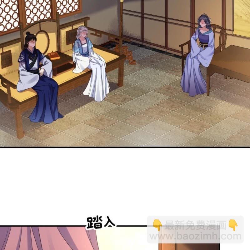 《傲娇王爷太难追》第72话 加害还是助攻 第34页