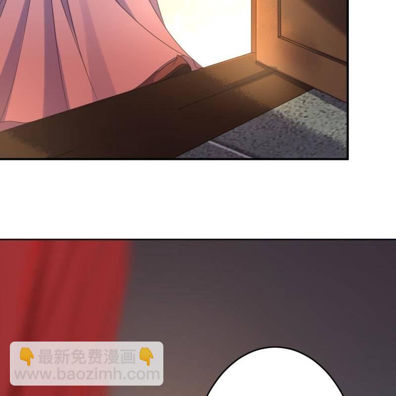 《傲娇王爷太难追》第72话 加害还是助攻 第35页