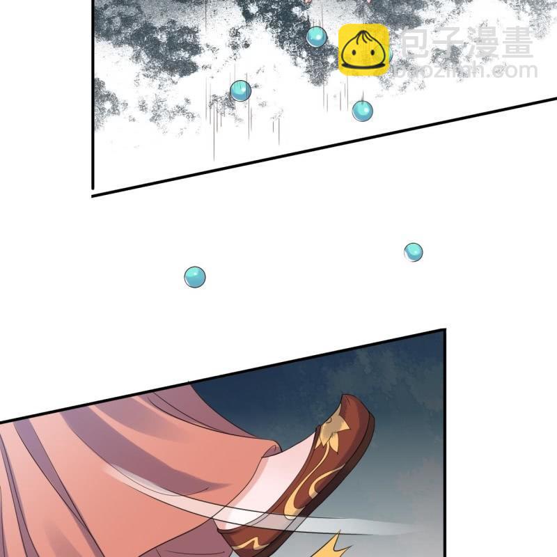 《傲娇王爷太难追》第72话 加害还是助攻 第50页