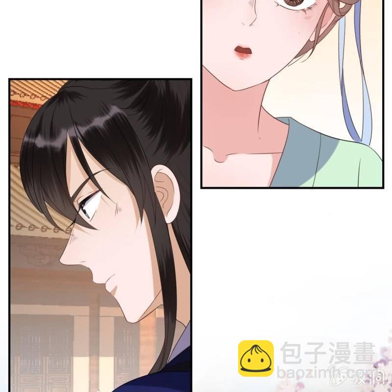 《傲娇王爷太难追》第72话 加害还是助攻 第5页