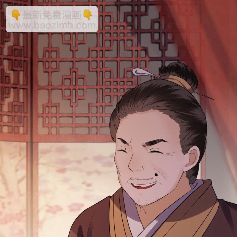 《傲娇王爷太难追》第79话 共度良宵？ 第11页