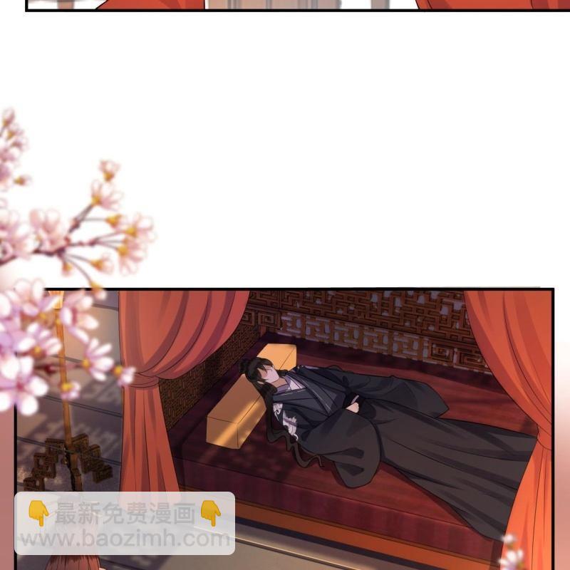 《傲娇王爷太难追》第79话 共度良宵？ 第26页