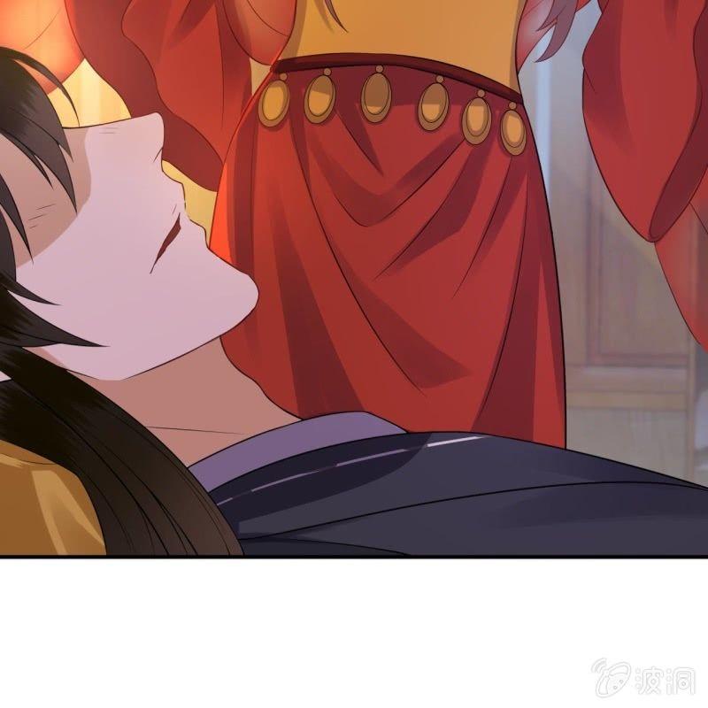 《傲娇王爷太难追》第79话 共度良宵？ 第29页