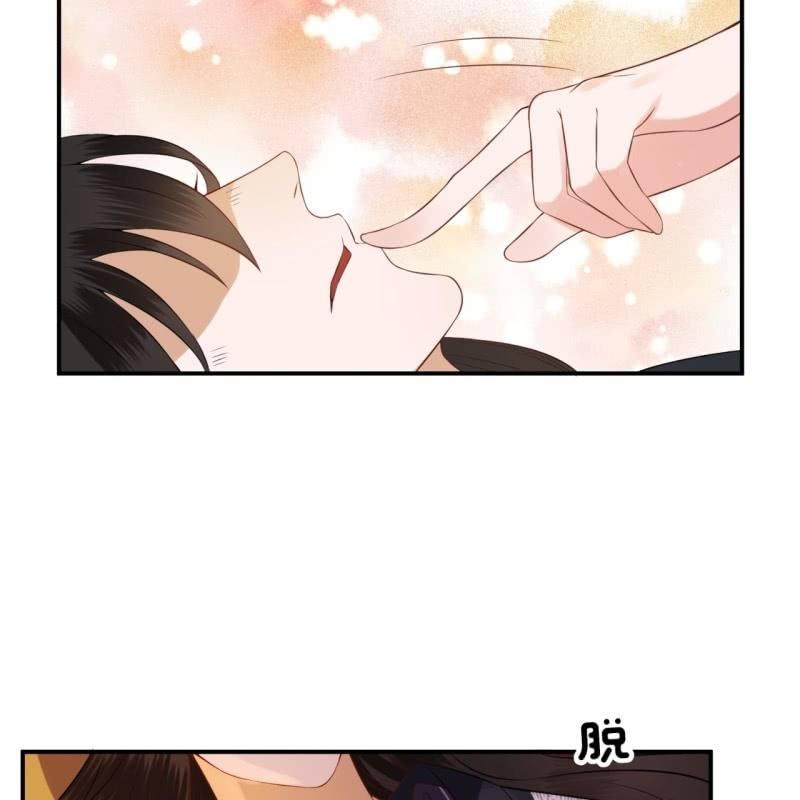《傲娇王爷太难追》第79话 共度良宵？ 第34页