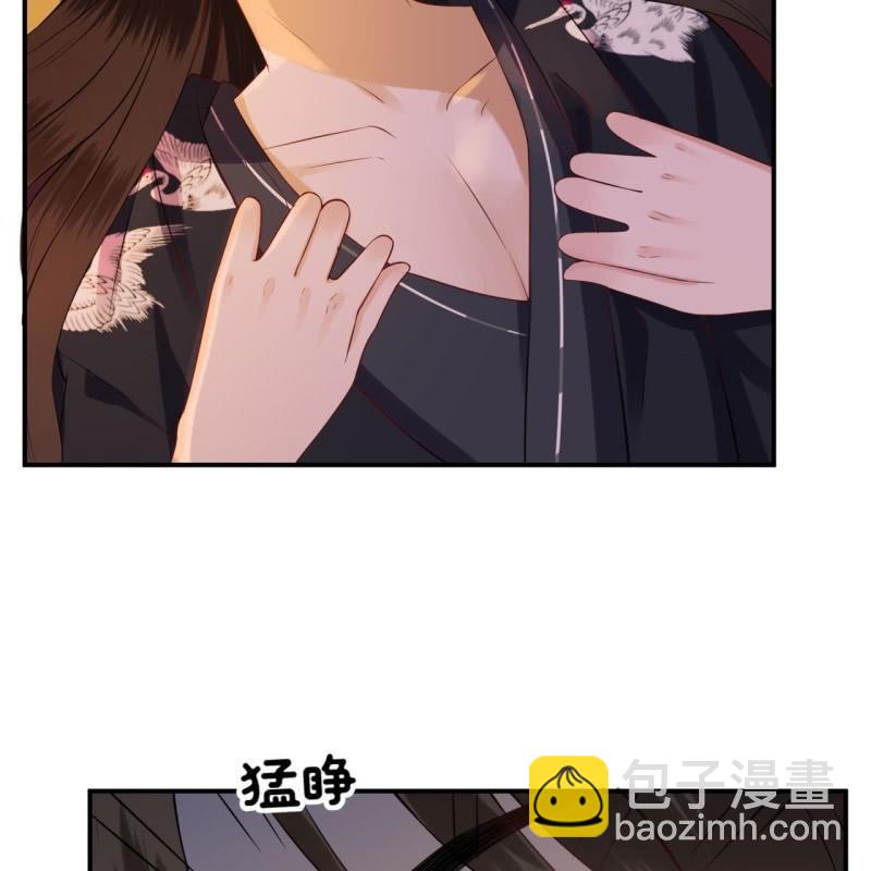 《傲娇王爷太难追》第79话 共度良宵？ 第35页