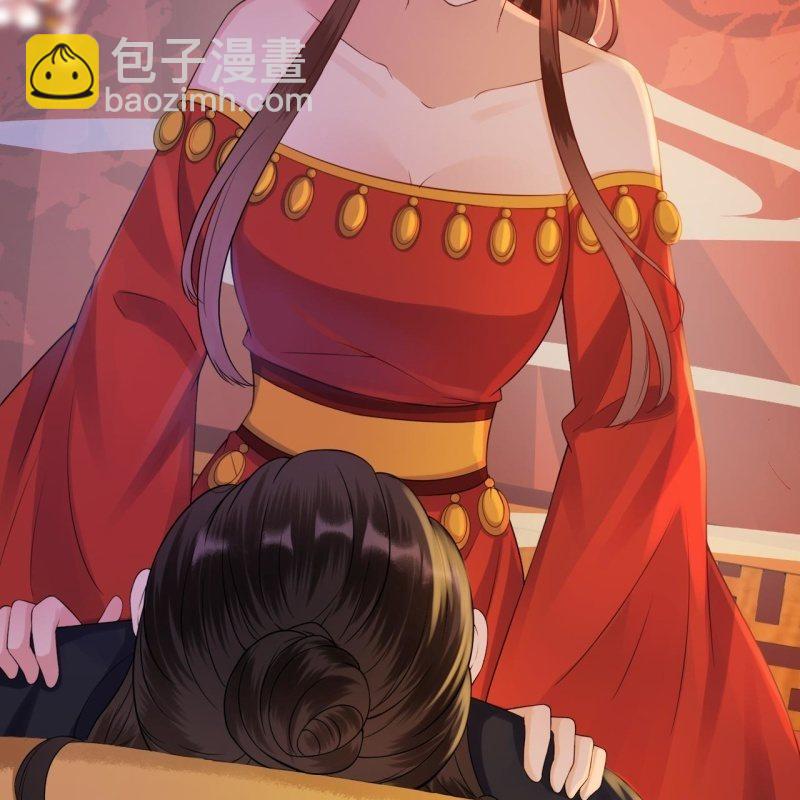 《傲娇王爷太难追》第79话 共度良宵？ 第47页