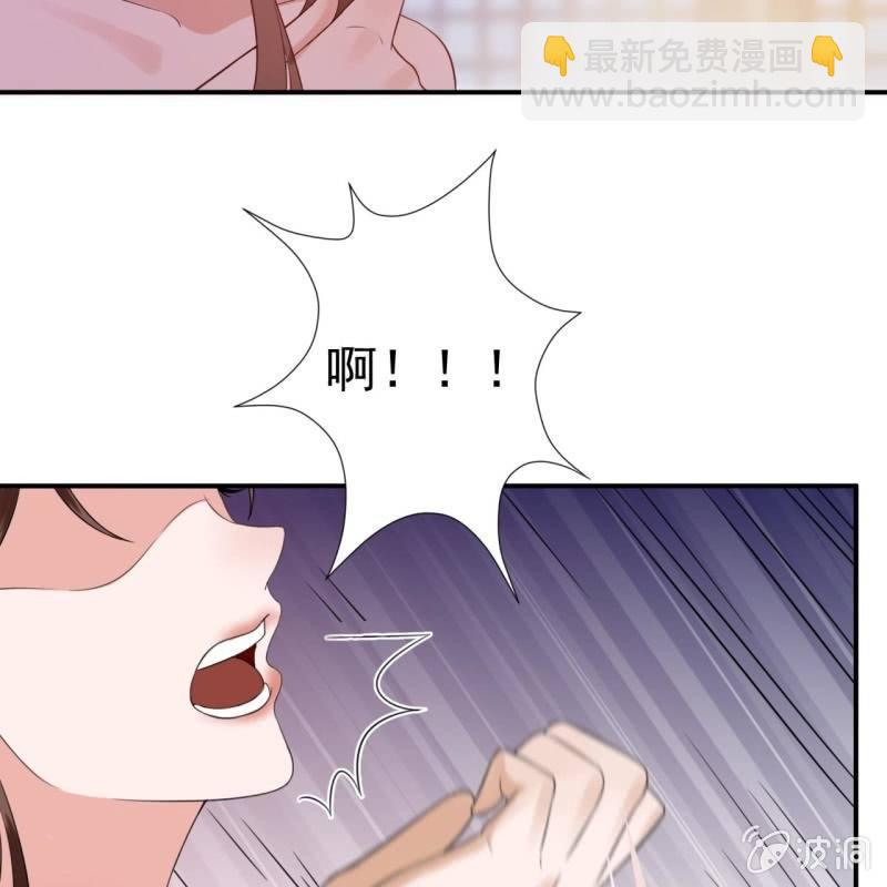 《傲娇王爷太难追》第79话 共度良宵？ 第49页