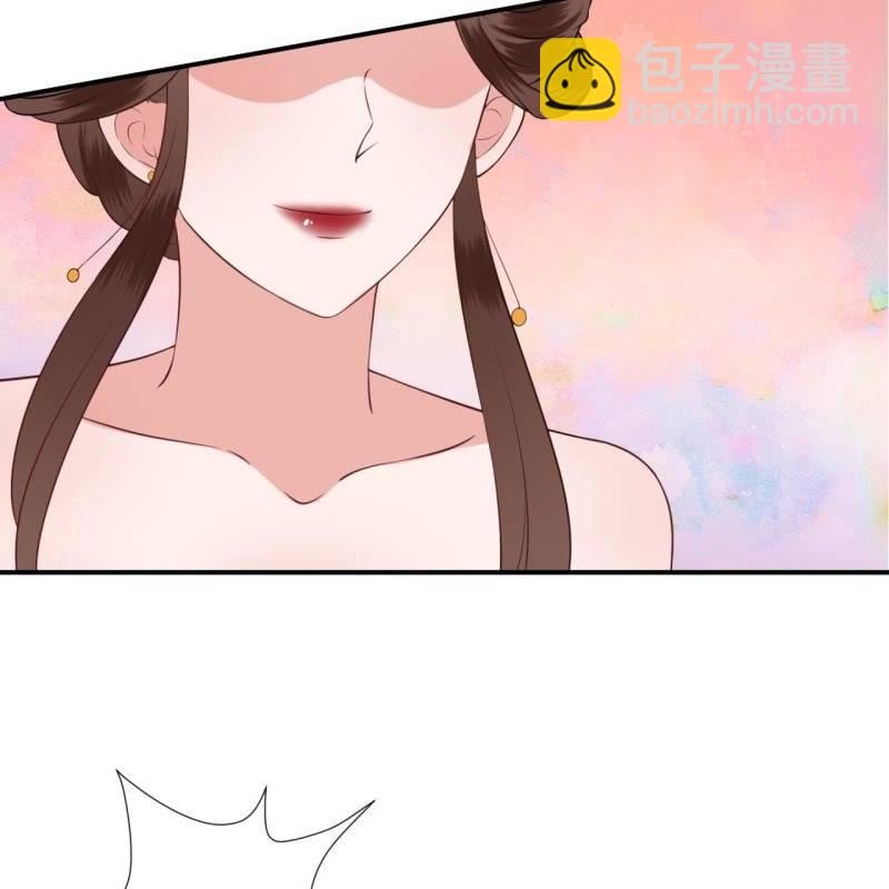 《傲娇王爷太难追》第79话 共度良宵？ 第7页