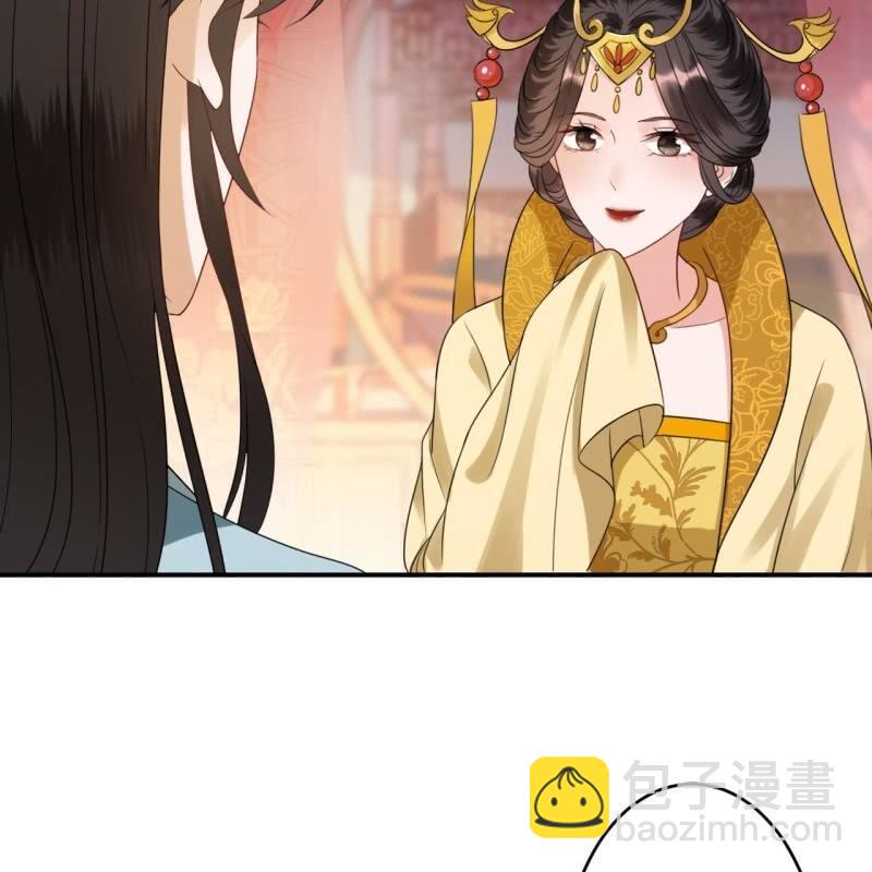 《傲娇王爷太难追》第78话 哪里有酒 第15页
