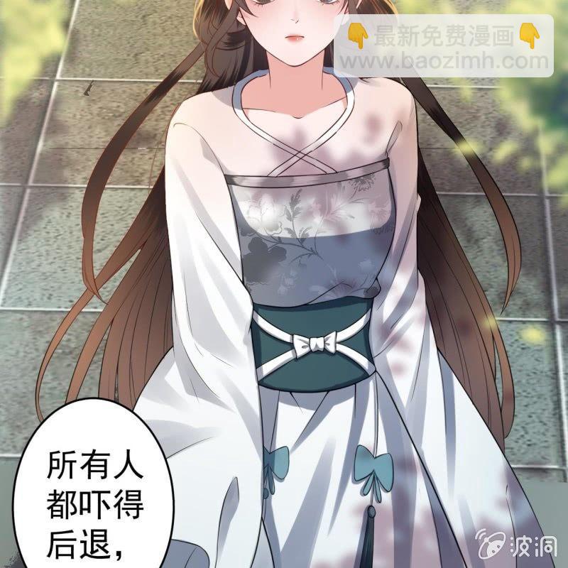 《傲娇王爷太难追》第78话 哪里有酒 第21页