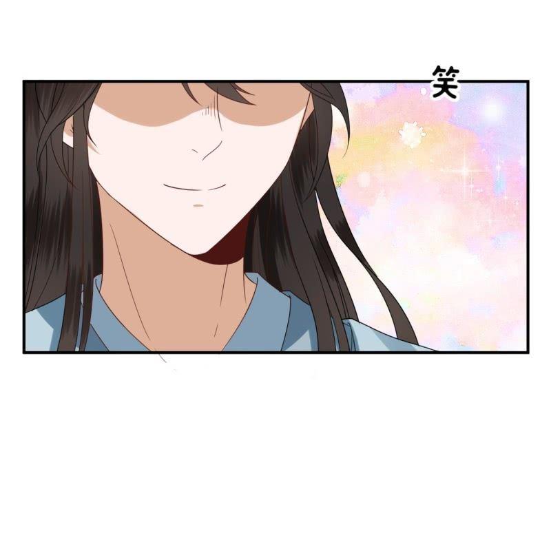 《傲娇王爷太难追》第78话 哪里有酒 第24页