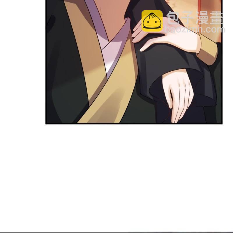 《傲娇王爷太难追》第78话 哪里有酒 第38页