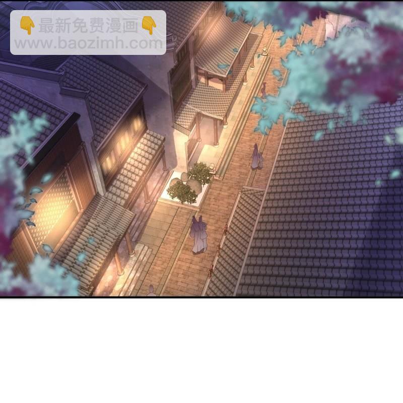 《傲娇王爷太难追》第78话 哪里有酒 第39页