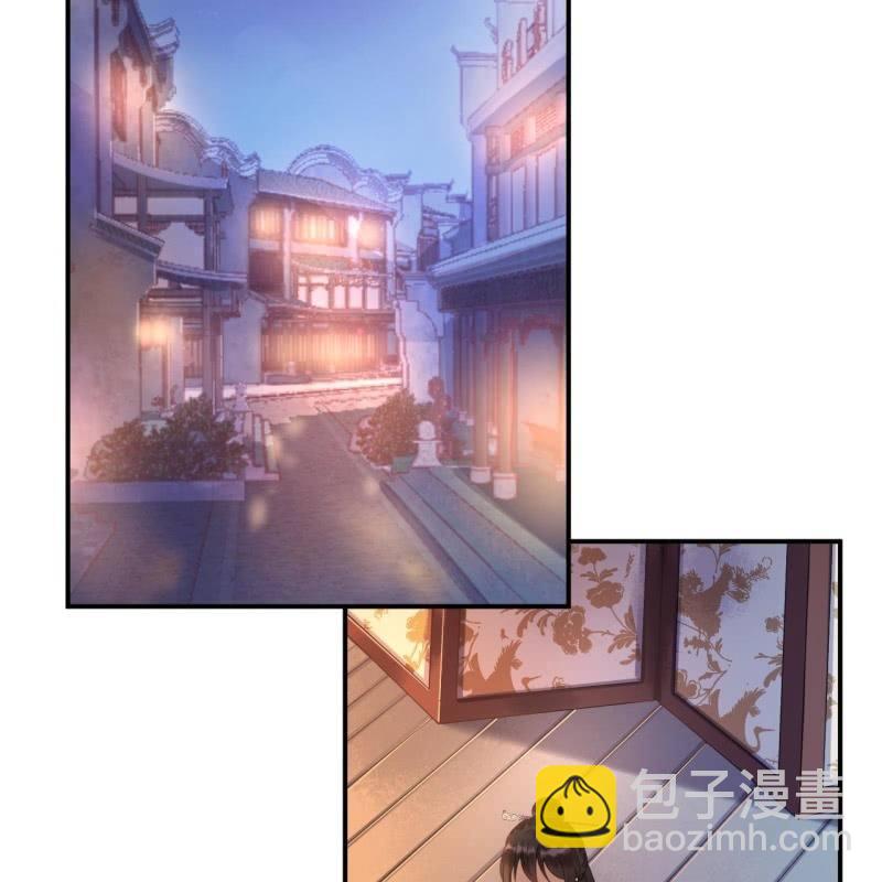 《傲娇王爷太难追》第78话 哪里有酒 第3页