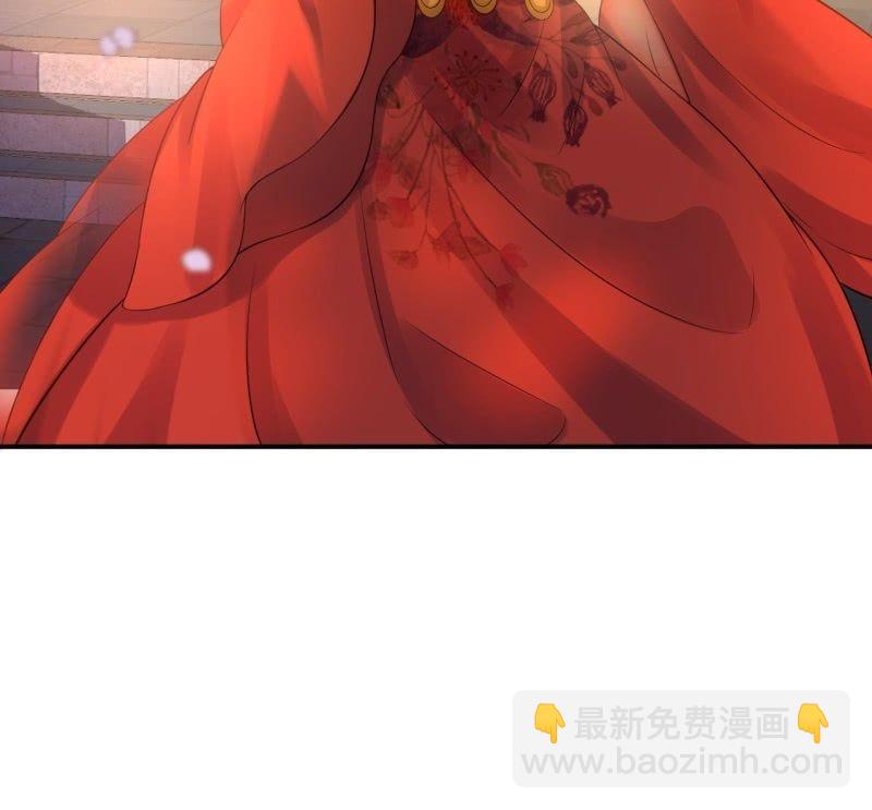 《傲娇王爷太难追》第78话 哪里有酒 第46页