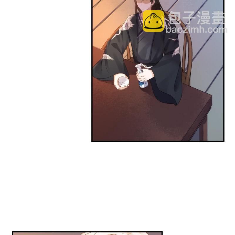 《傲娇王爷太难追》第78话 哪里有酒 第4页