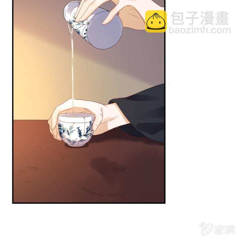 《傲娇王爷太难追》第78话 哪里有酒 第5页