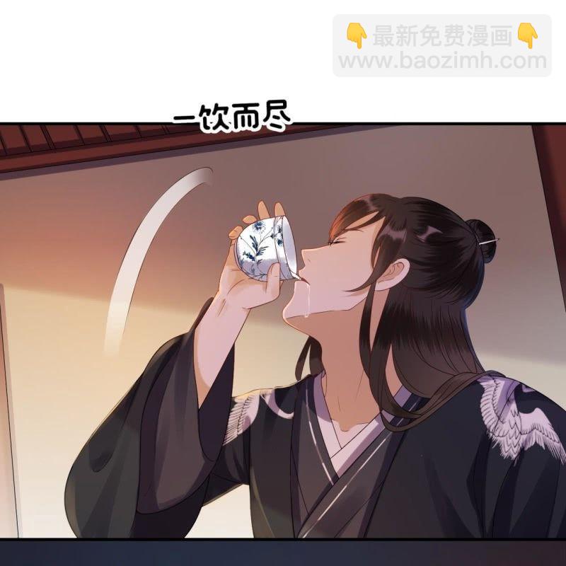 《傲娇王爷太难追》第78话 哪里有酒 第6页