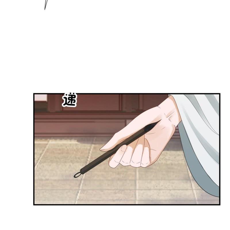 《傲娇王爷太难追》第76话 意外状况 第28页