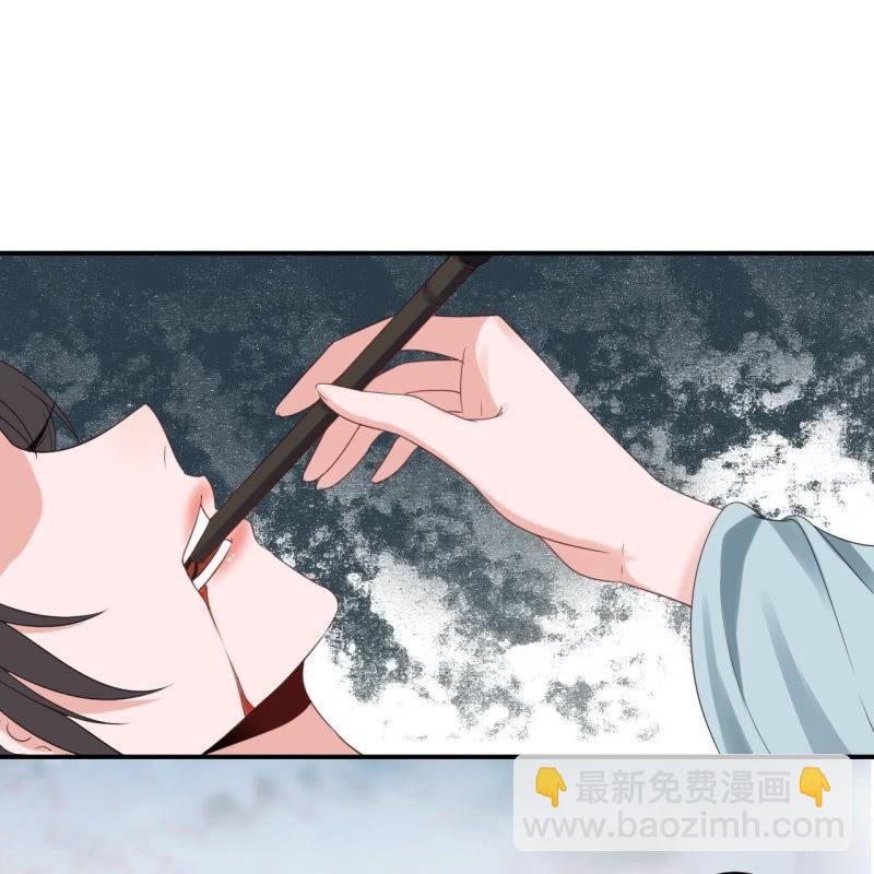 《傲娇王爷太难追》第76话 意外状况 第30页