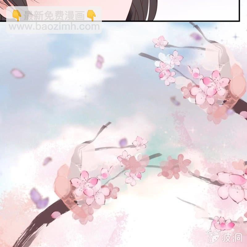 《傲娇王爷太难追》第76话 意外状况 第33页