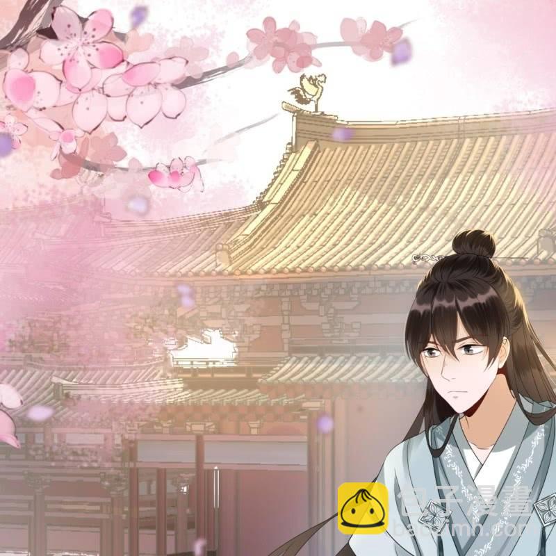 《傲娇王爷太难追》第76话 意外状况 第34页