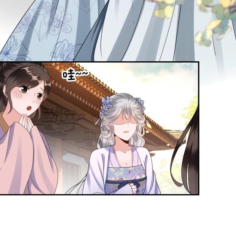 《傲娇王爷太难追》第76话 意外状况 第46页