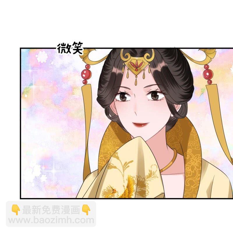 《傲娇王爷太难追》第76话 意外状况 第47页