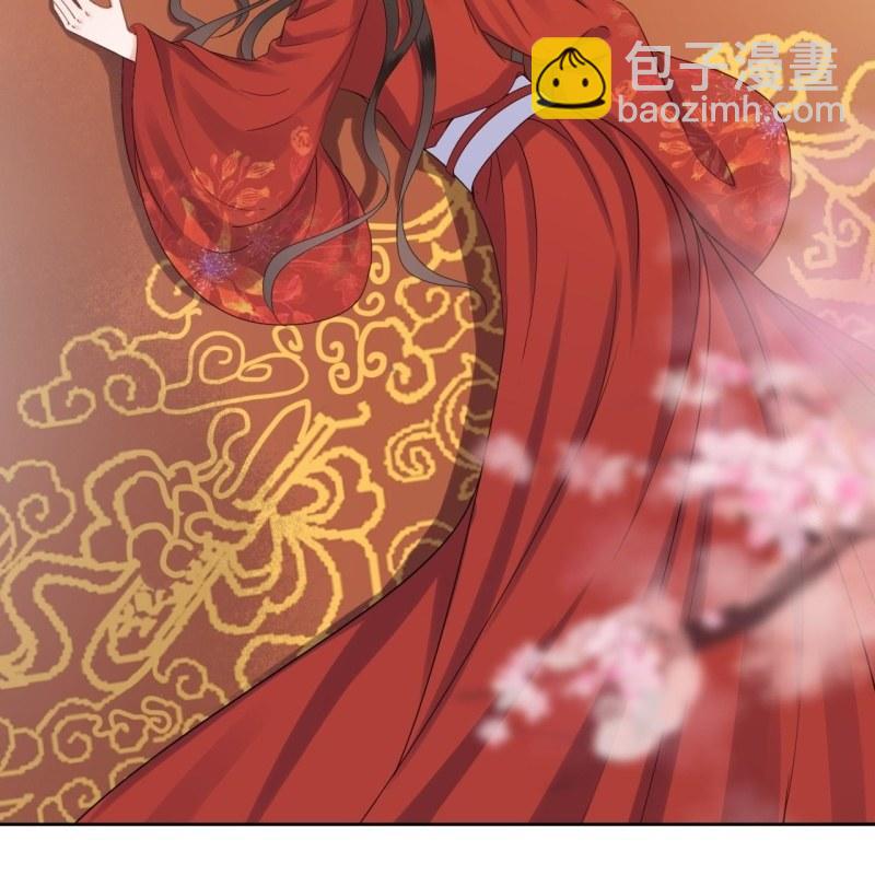 《傲娇王爷太难追》第76话 意外状况 第4页