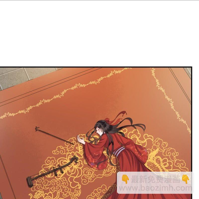 《傲娇王爷太难追》第76话 意外状况 第7页