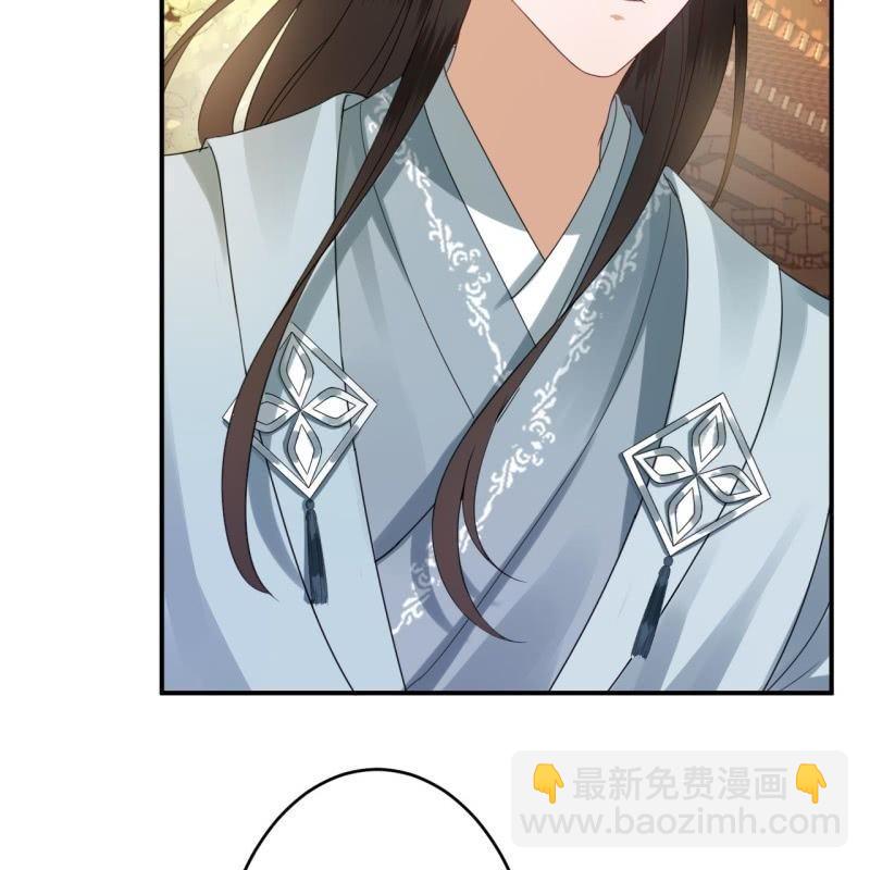 《傲娇王爷太难追》第77话 与昭王分别 第10页