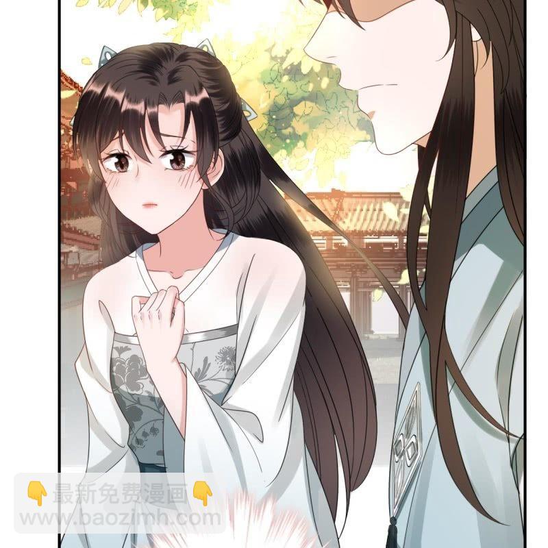 《傲娇王爷太难追》第77话 与昭王分别 第16页