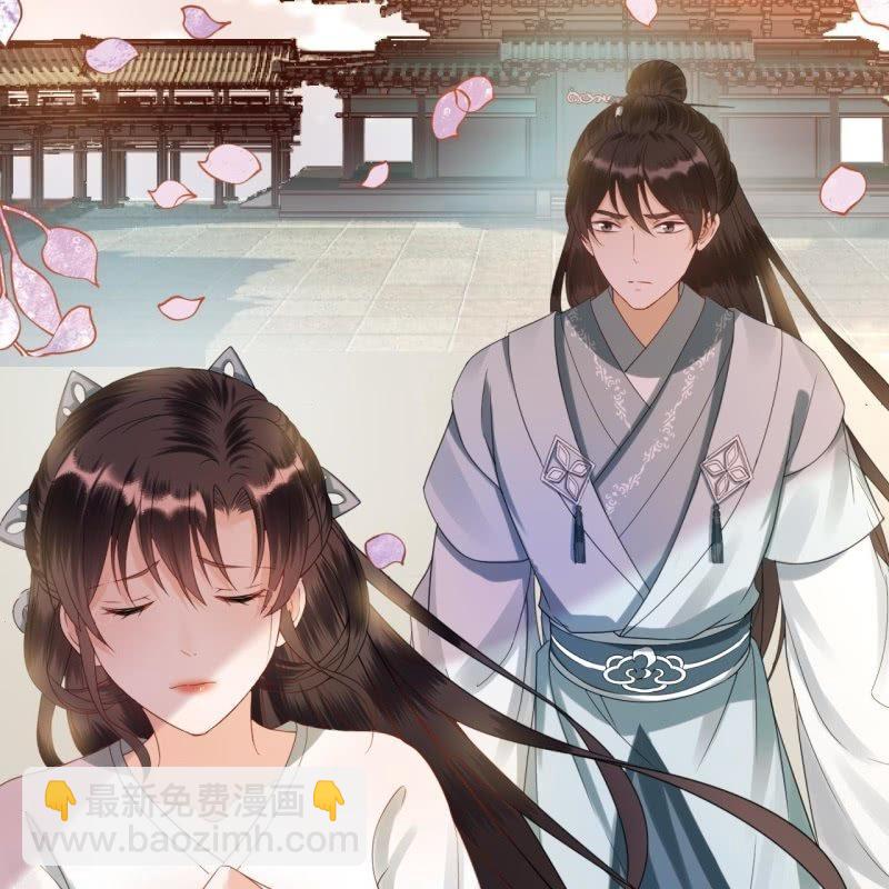 《傲娇王爷太难追》第77话 与昭王分别 第23页