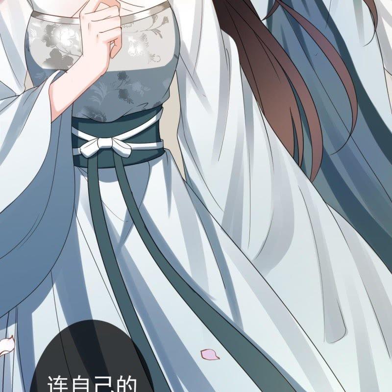 《傲娇王爷太难追》第77话 与昭王分别 第24页
