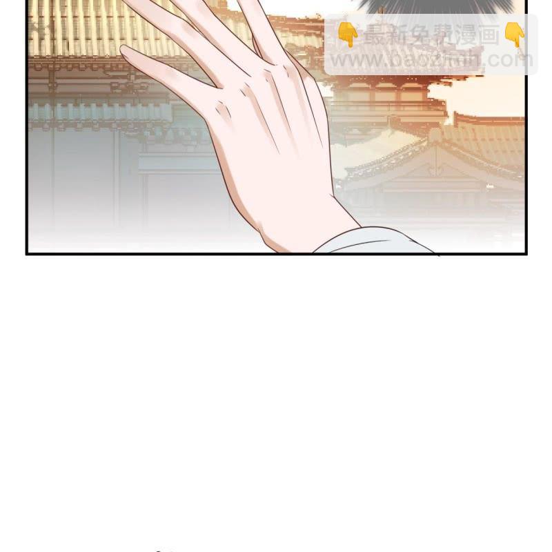 《傲娇王爷太难追》第77话 与昭王分别 第26页
