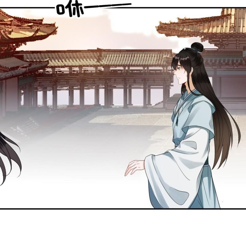 《傲娇王爷太难追》第77话 与昭王分别 第27页