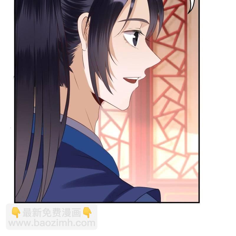 《傲娇王爷太难追》第77话 与昭王分别 第39页
