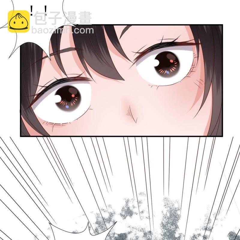 《傲娇王爷太难追》第77话 与昭王分别 第46页