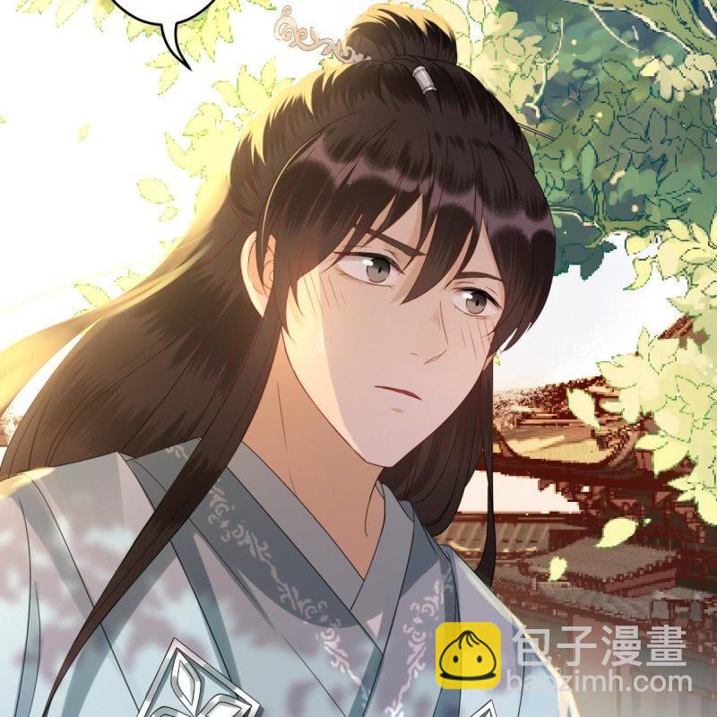 《傲娇王爷太难追》第77话 与昭王分别 第6页
