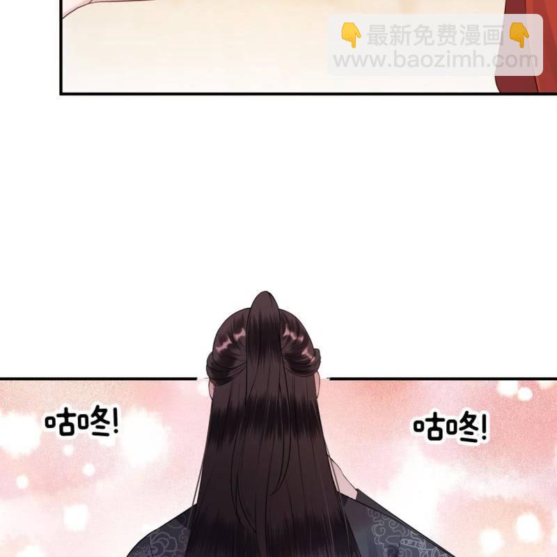 《傲娇王爷太难追》第80话 醉春楼寻人 第10页