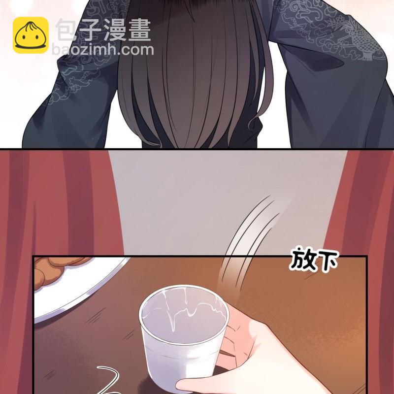 《傲娇王爷太难追》第80话 醉春楼寻人 第11页
