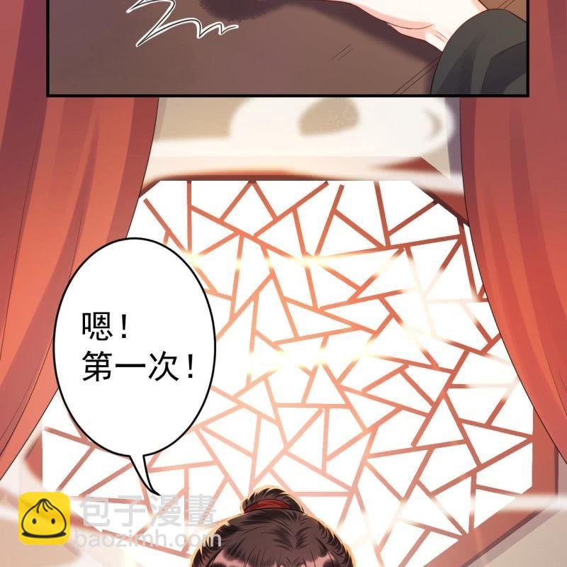 《傲娇王爷太难追》第80话 醉春楼寻人 第12页