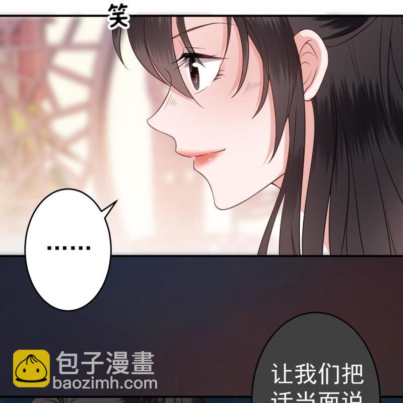 《傲娇王爷太难追》第80话 醉春楼寻人 第16页