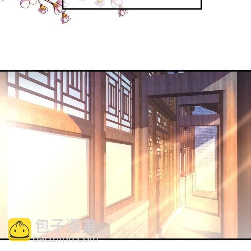 《傲娇王爷太难追》第80话 醉春楼寻人 第36页