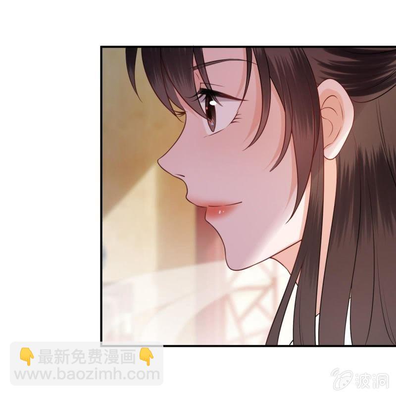 《傲娇王爷太难追》第80话 醉春楼寻人 第45页