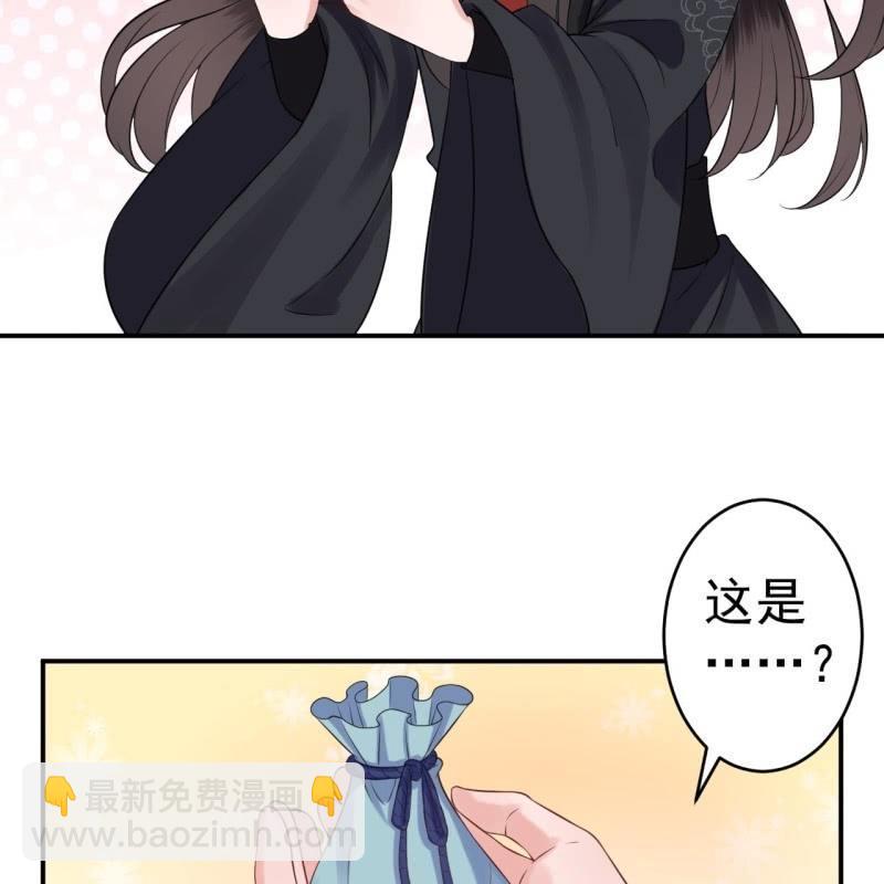 《傲娇王爷太难追》第80话 醉春楼寻人 第48页