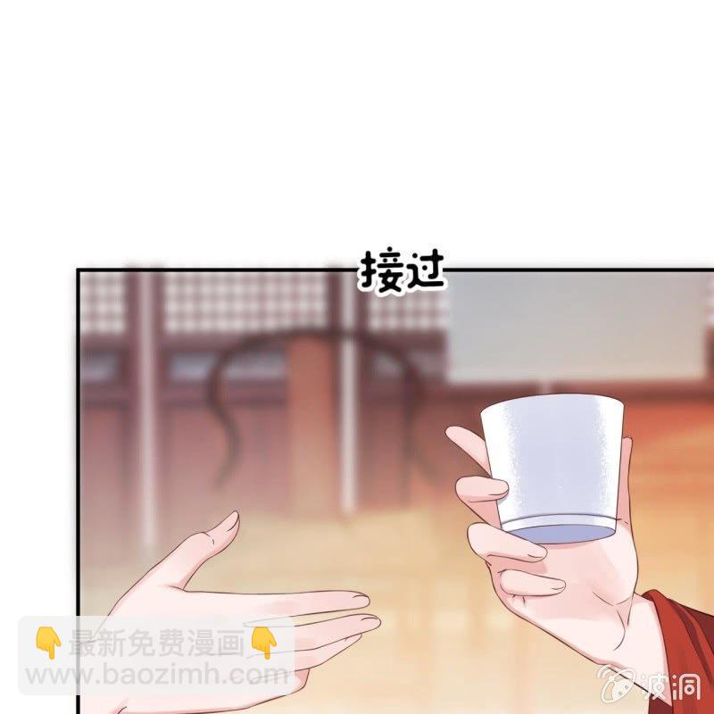 《傲娇王爷太难追》第80话 醉春楼寻人 第9页