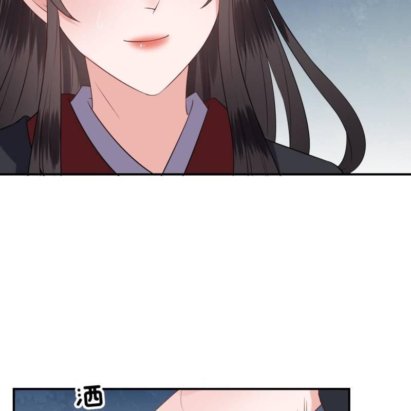 《傲娇王爷太难追》第81话 迷晕了再说 第11页